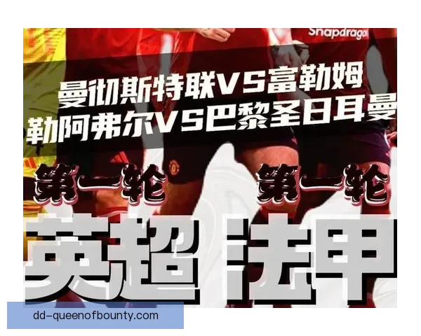 2025夏窗富勒姆重磅引进法甲主力边后卫补强防线冲击英超格局